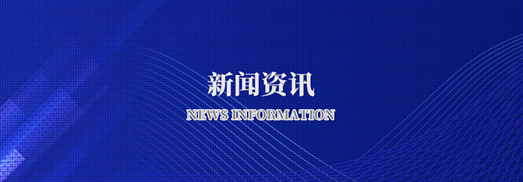 半岛线上官网_半岛online(中国)体育